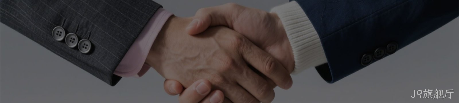 联系我们