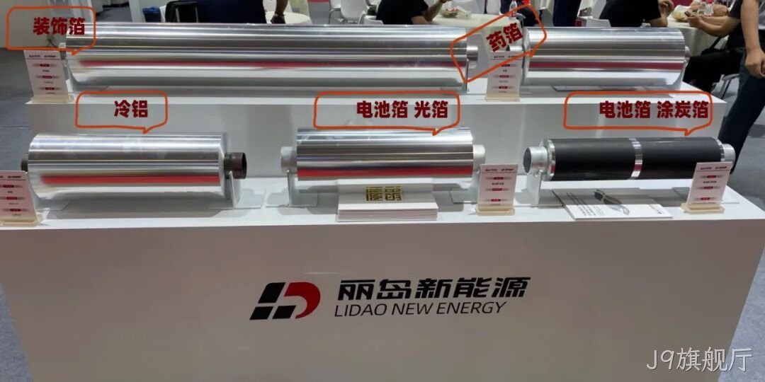 精彩瞬间 | J9旗舰厅2025中国国际铝工业展览会圆满落幕